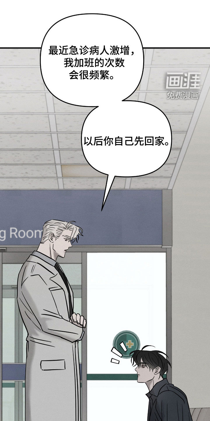 第34话14