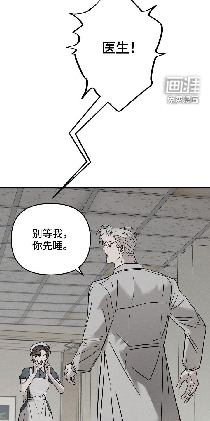 第34话18