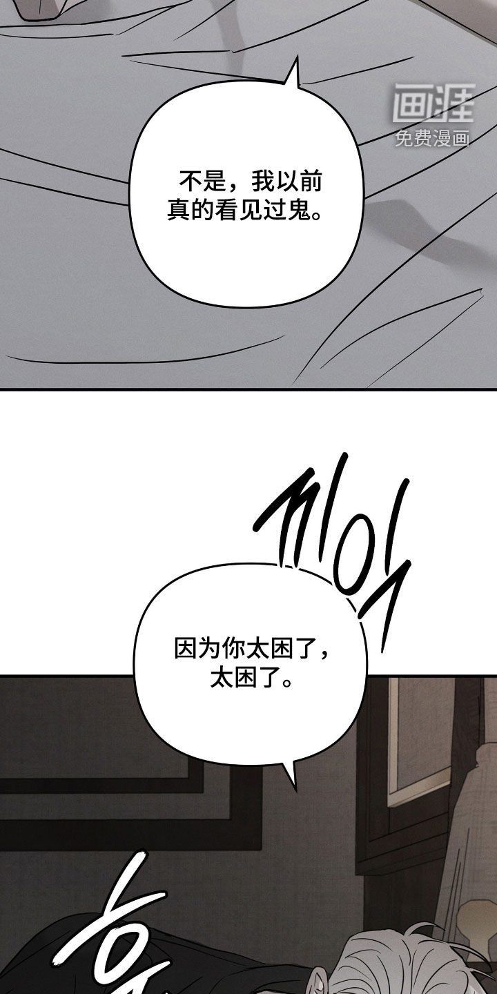 第34话5