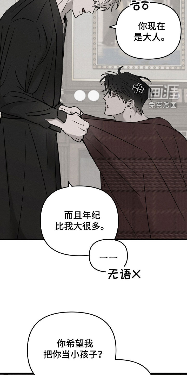第33话24
