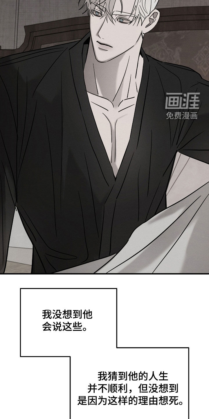 第33话15