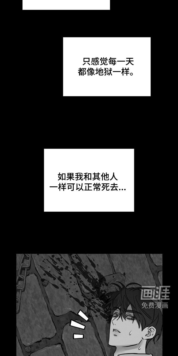 第33话9