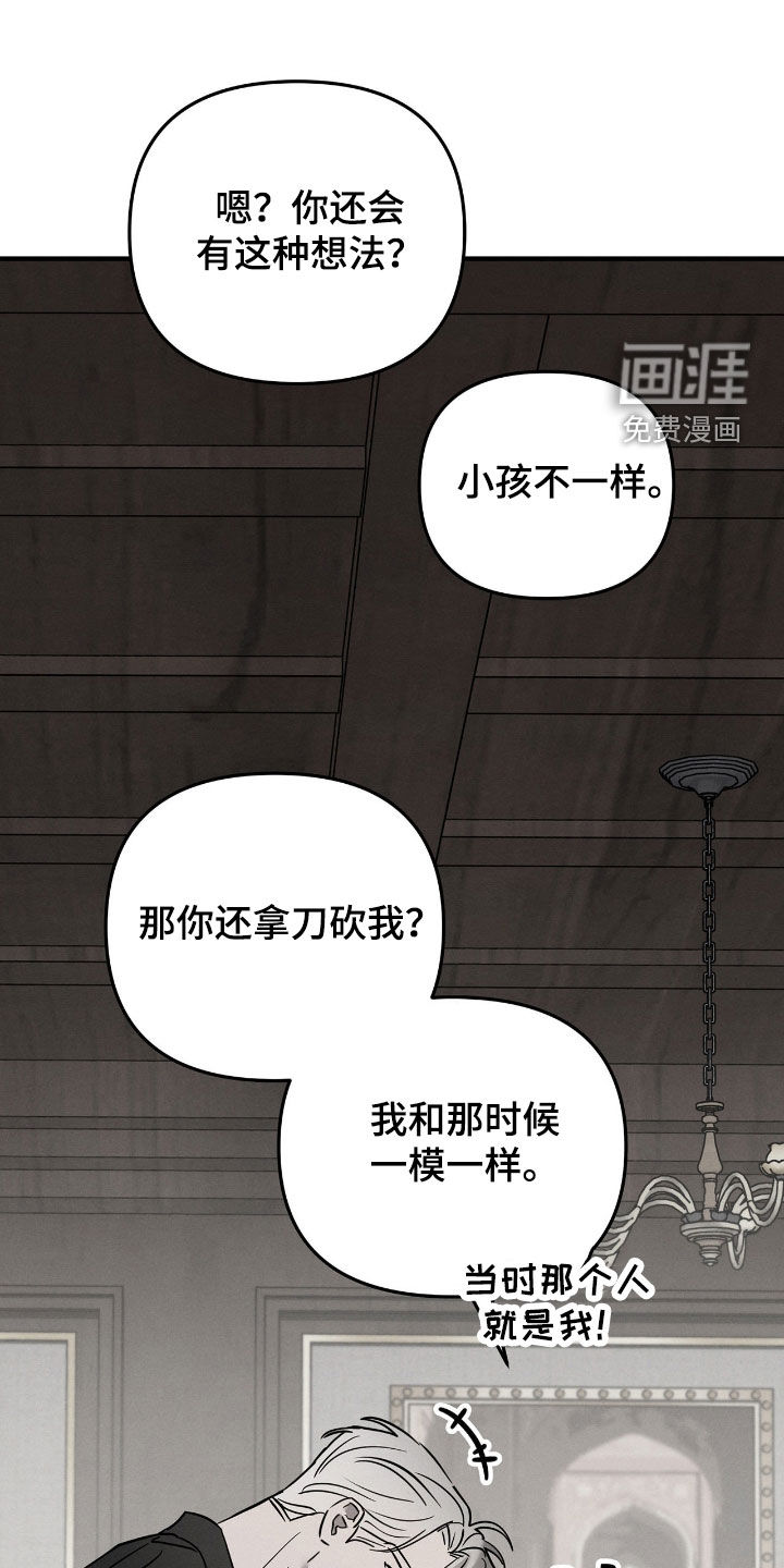 第33话23