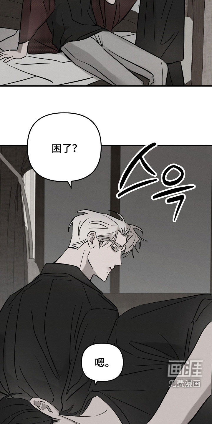 第33话31