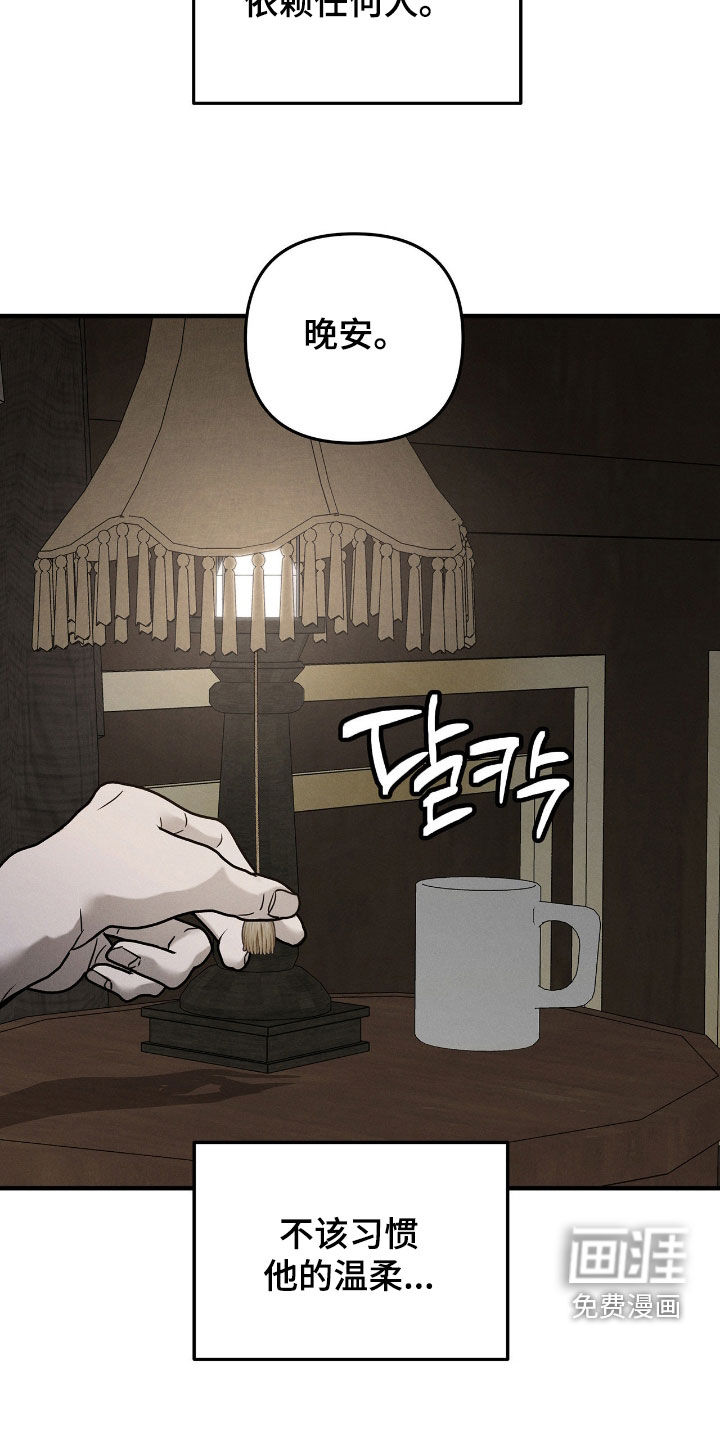 第33话33