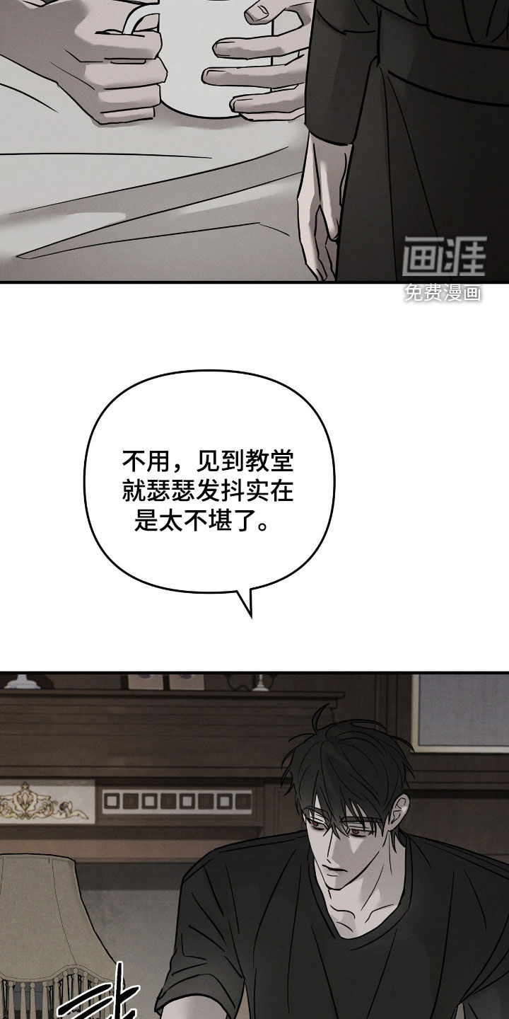 第33话20