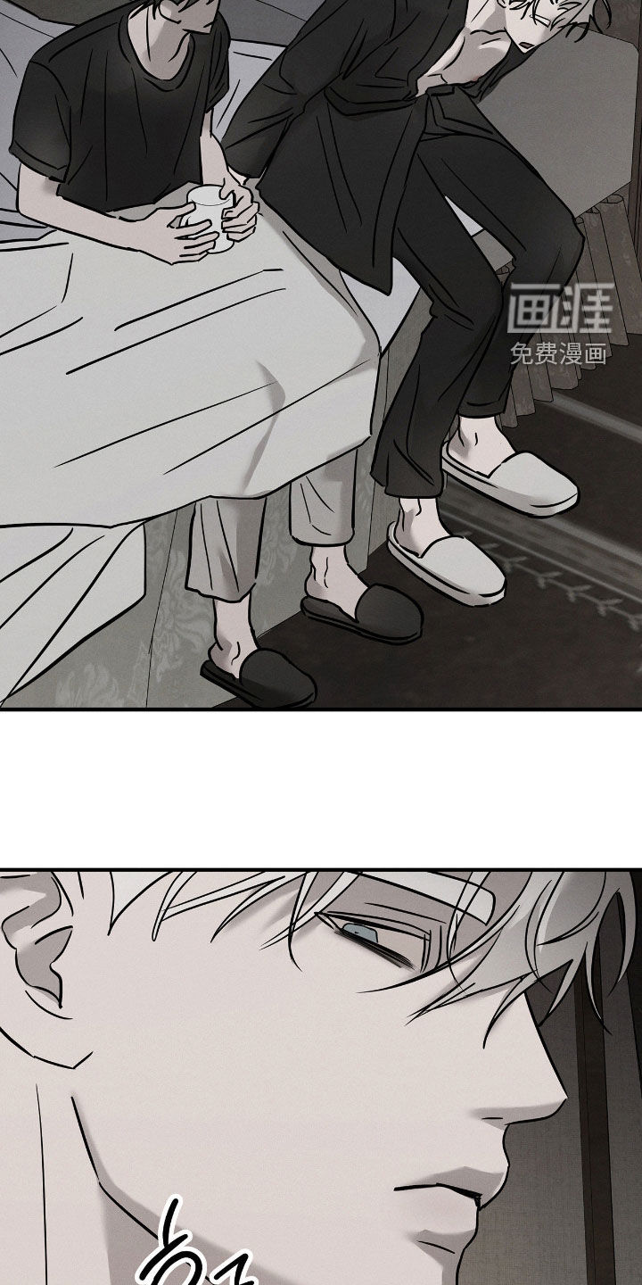 第33话18