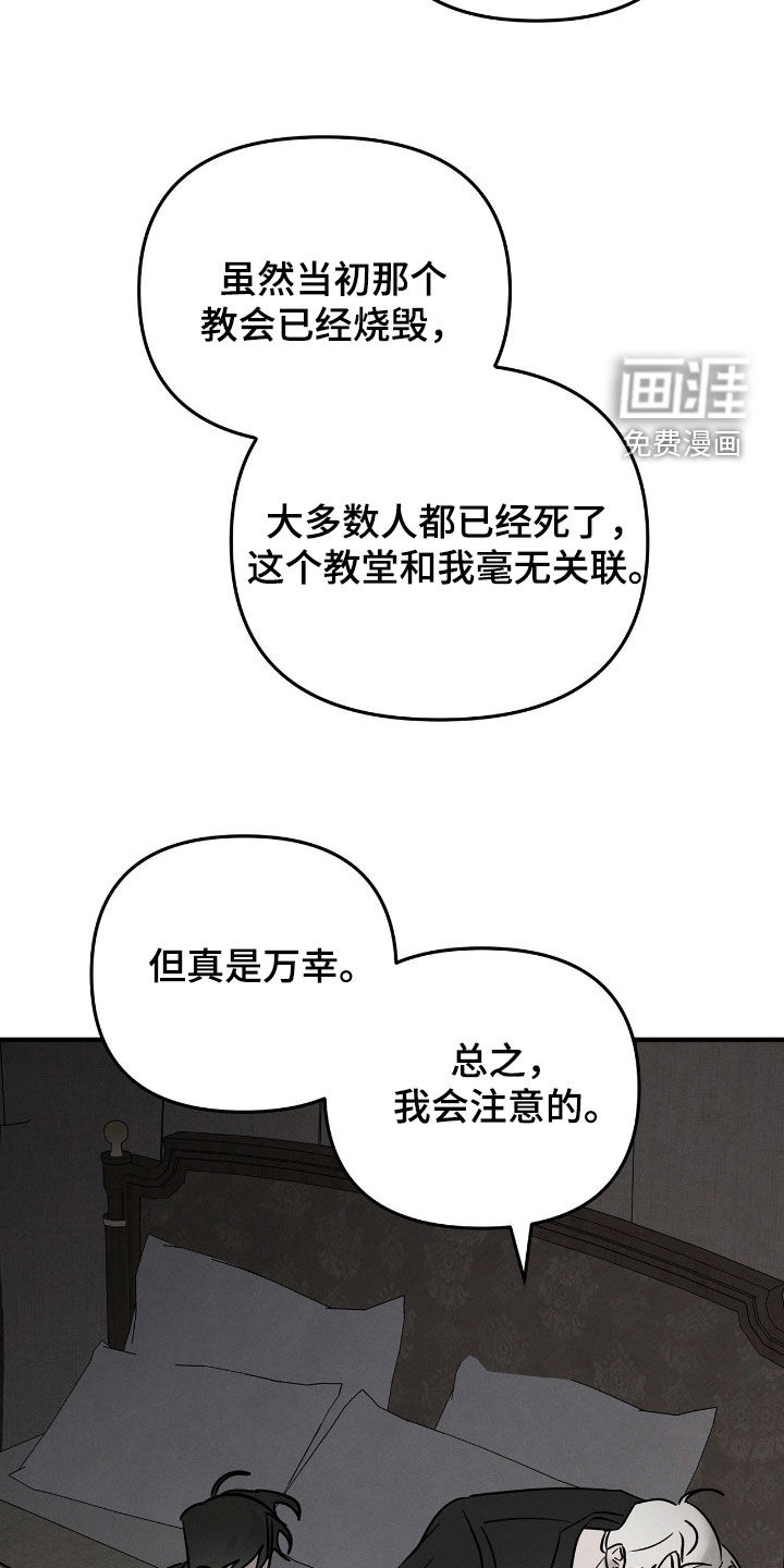 第33话17