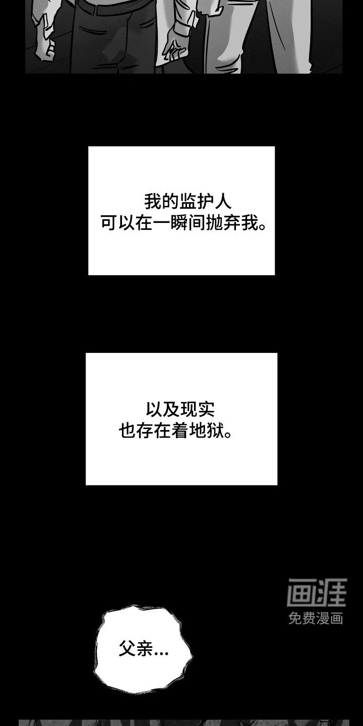 第33话5