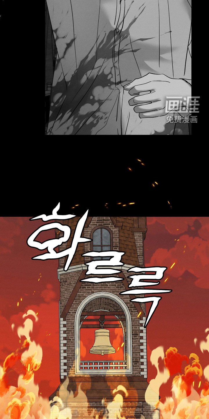 第33话12