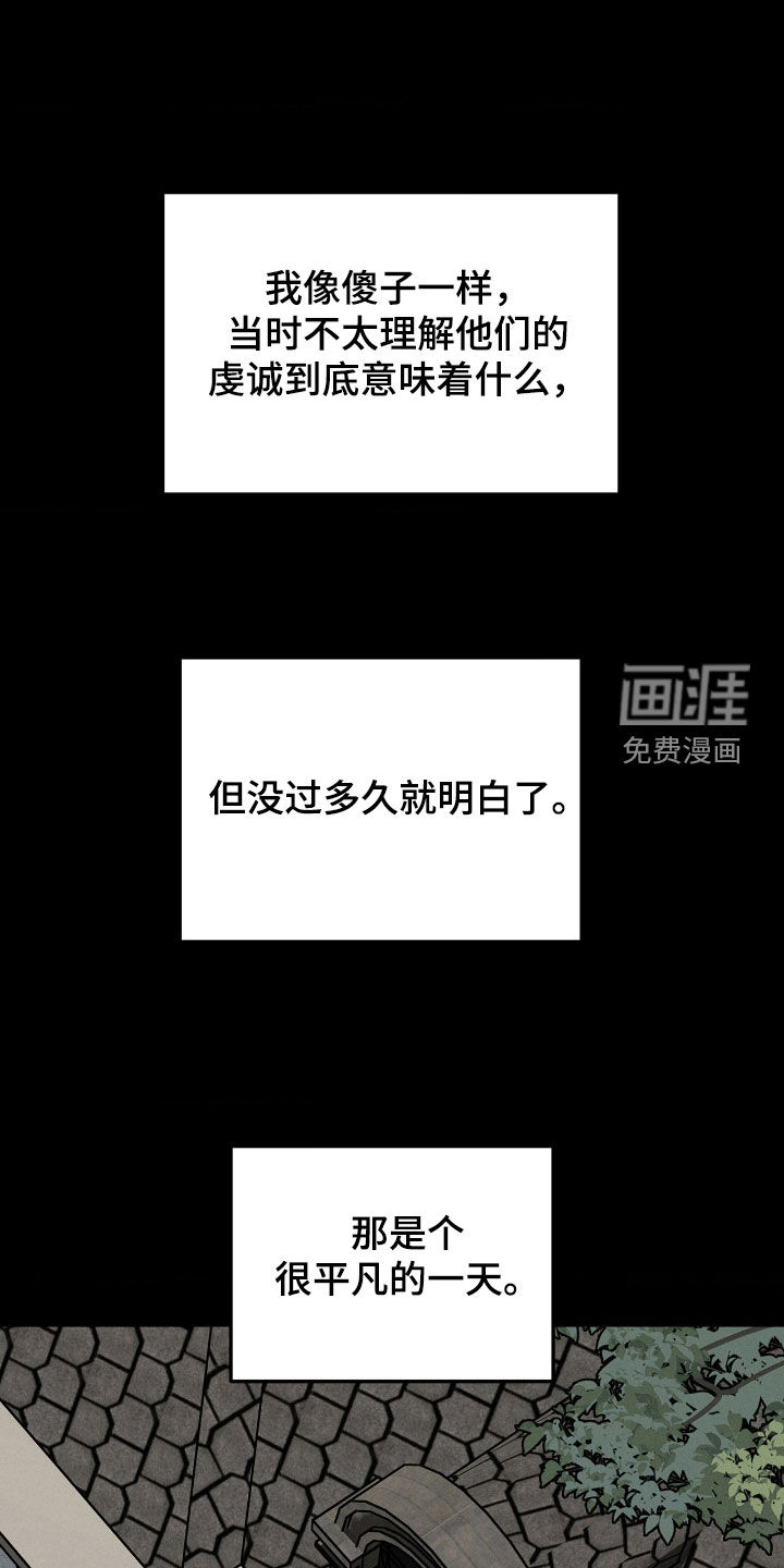 第32话30