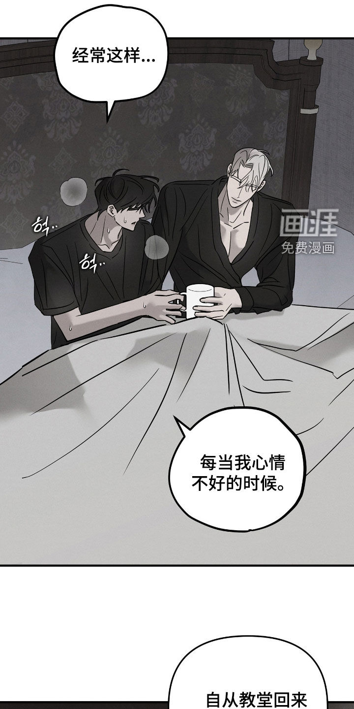 第32话6