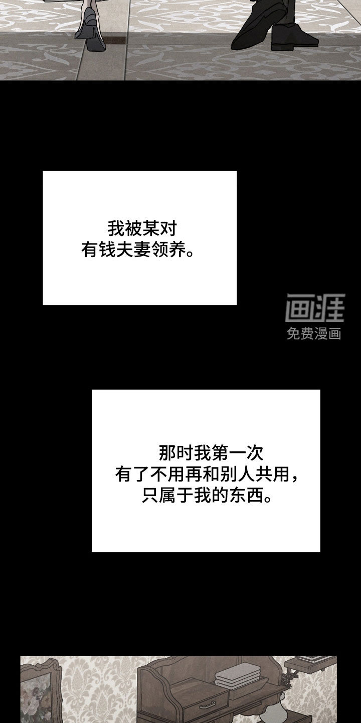 第32话24