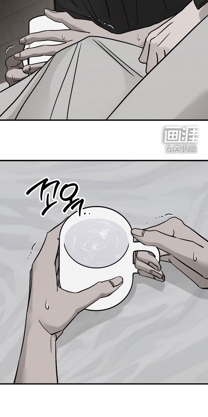 第32话9