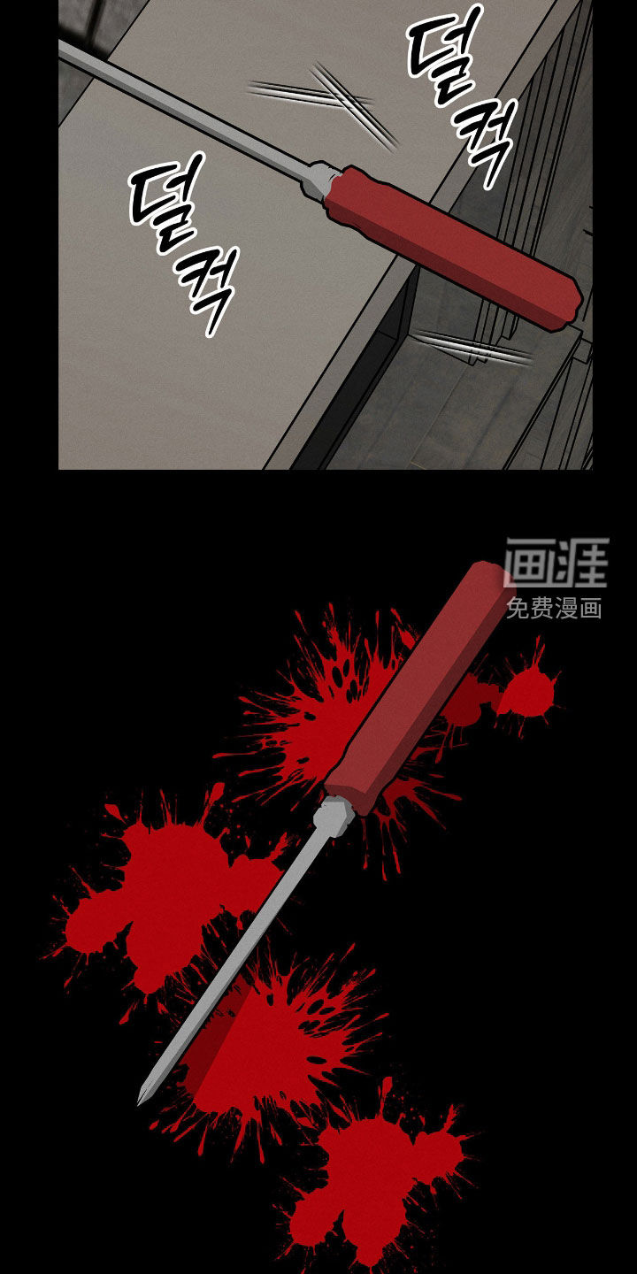 第32话32