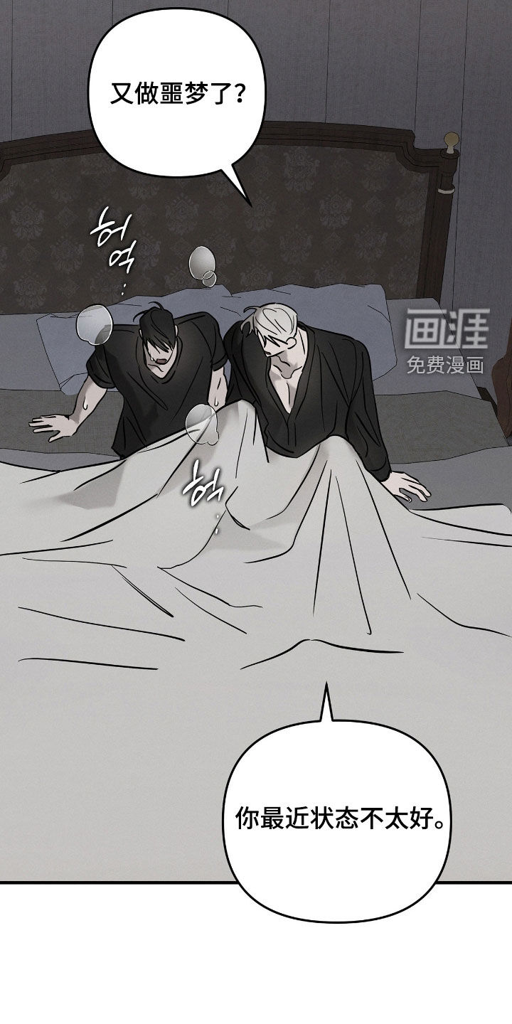第32话5