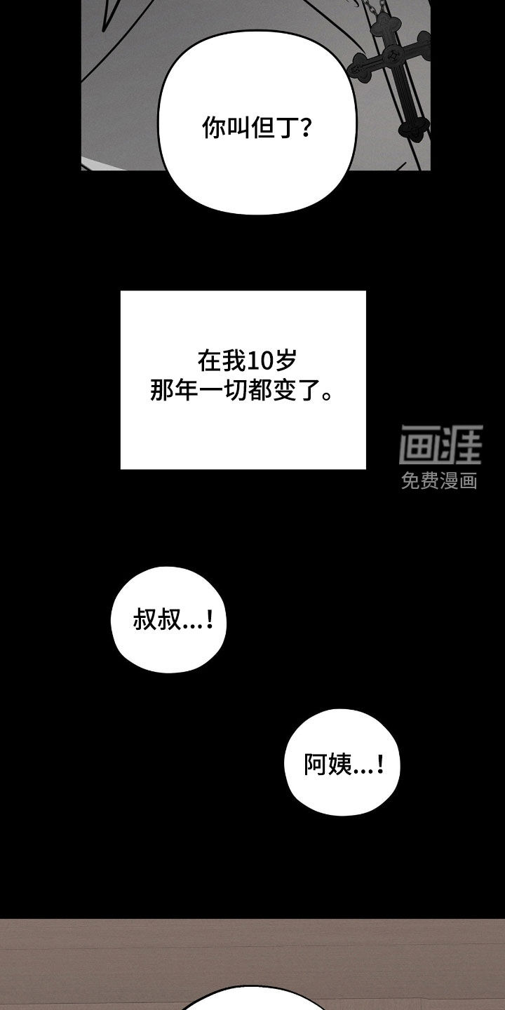 第32话22
