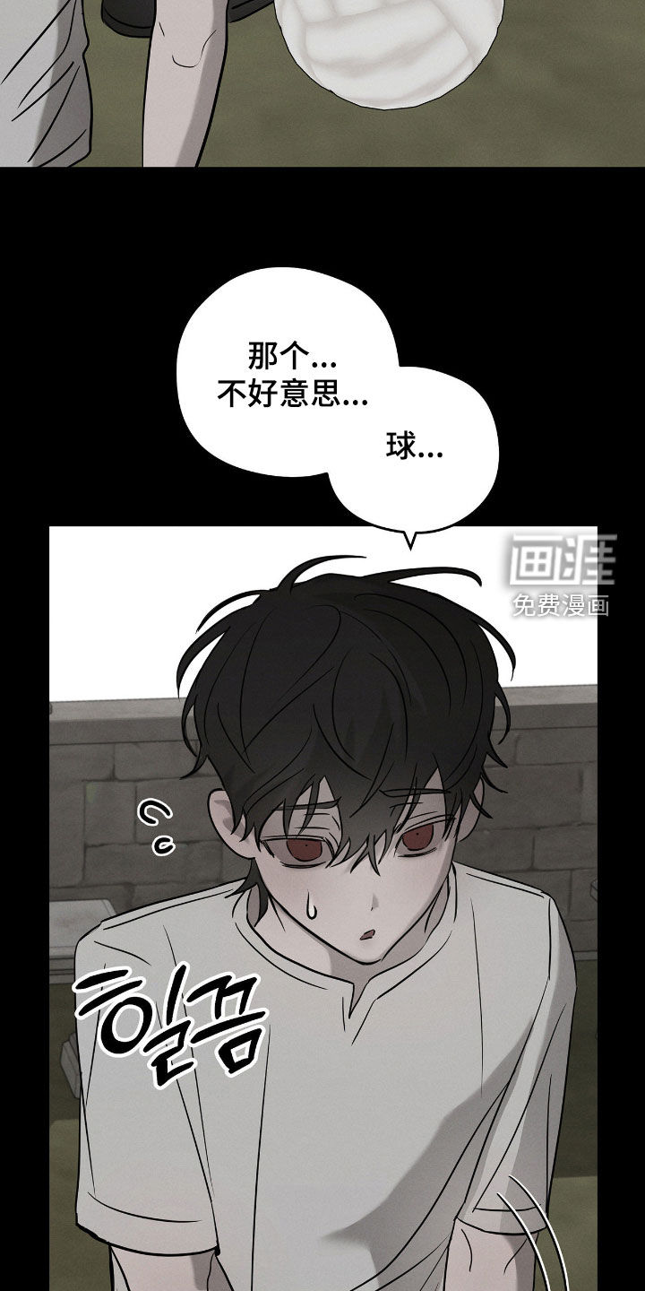 第32话20