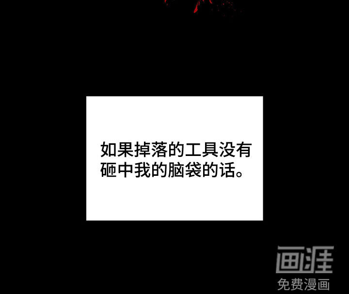 第32话33