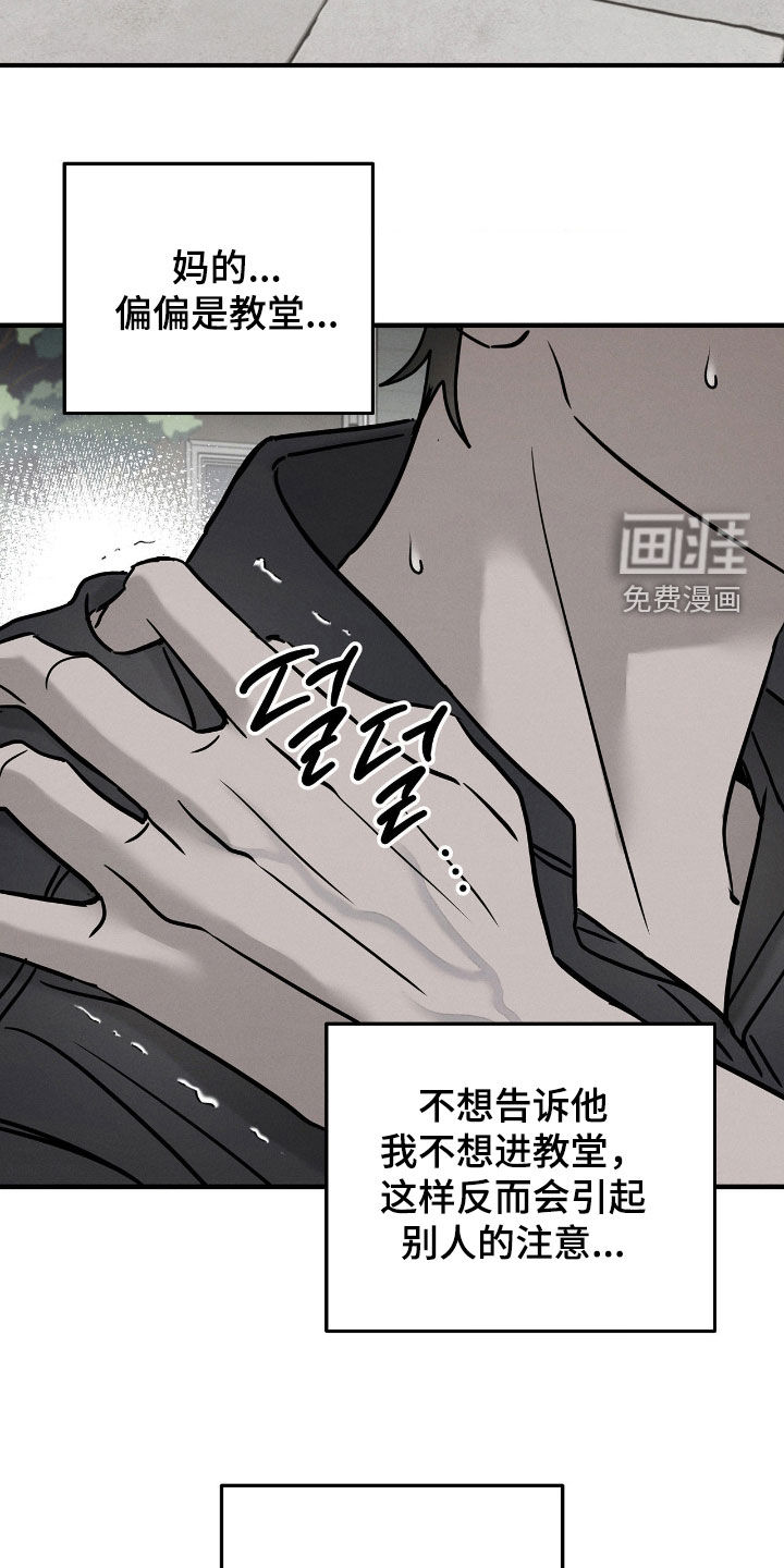 第31话3
