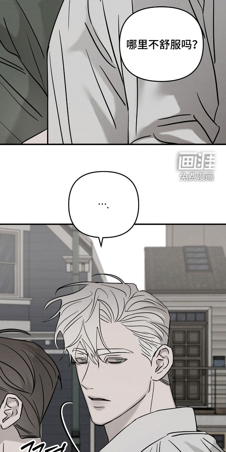 第31话6