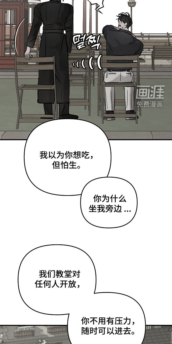 第31话20