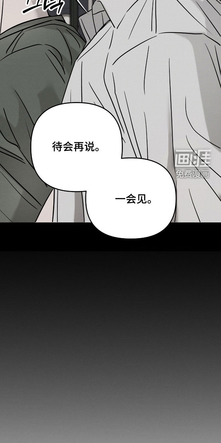 第31话7