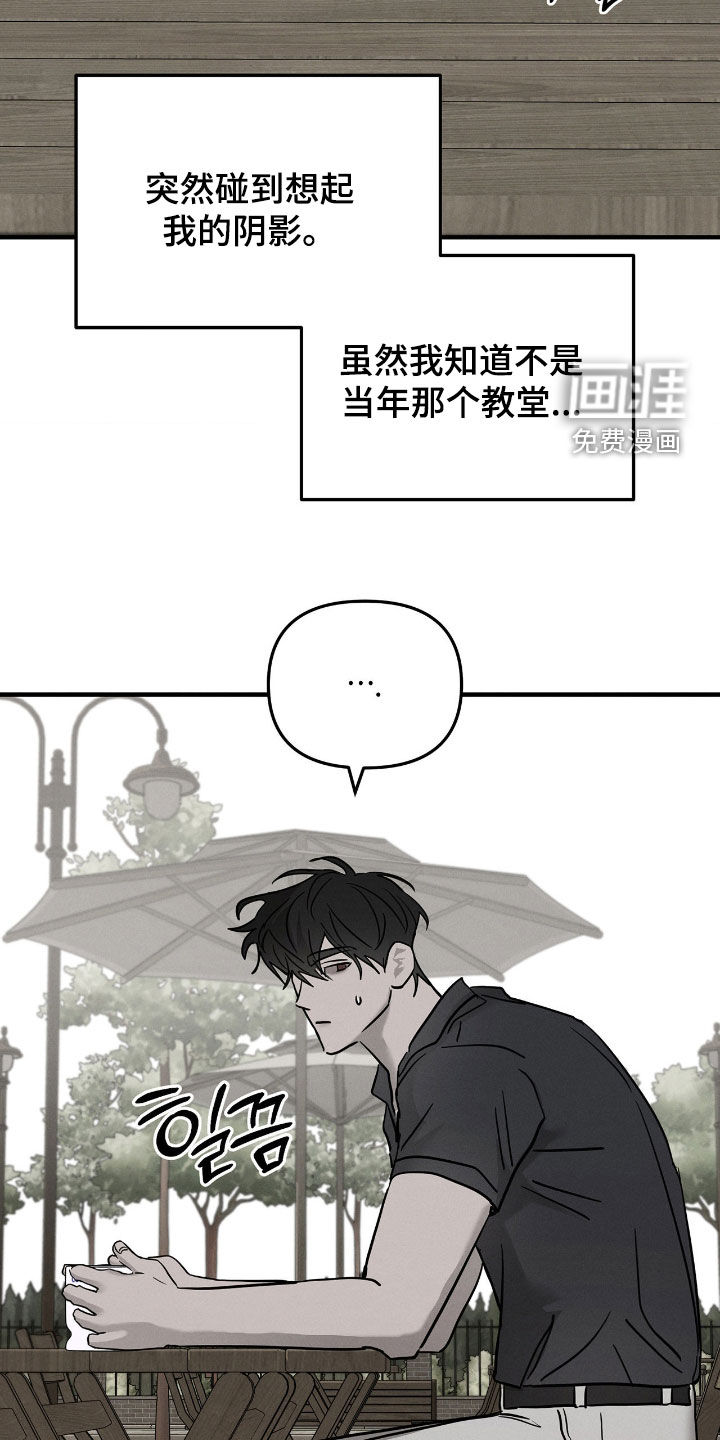 第31话10
