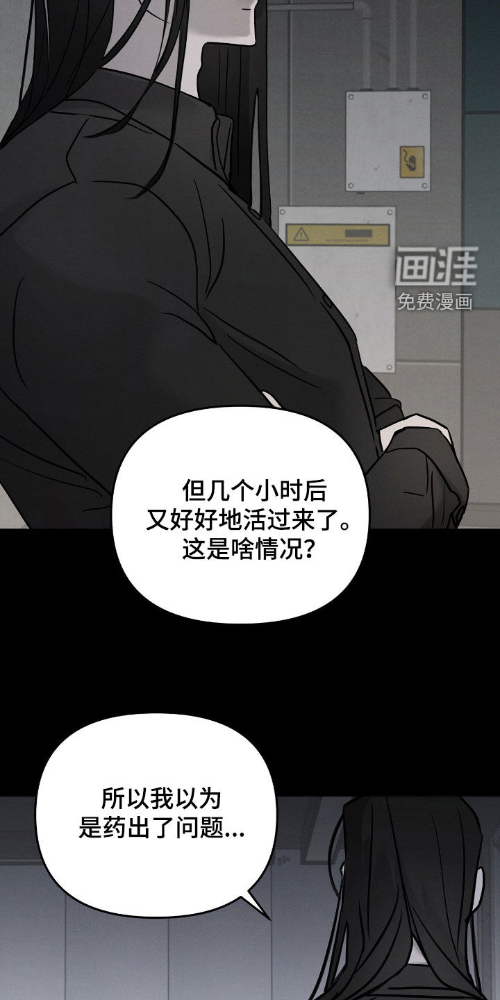 第31话31