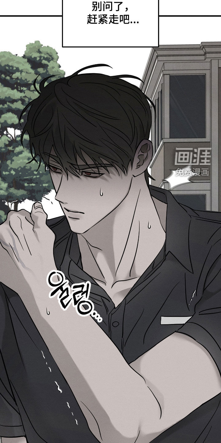 第31话4