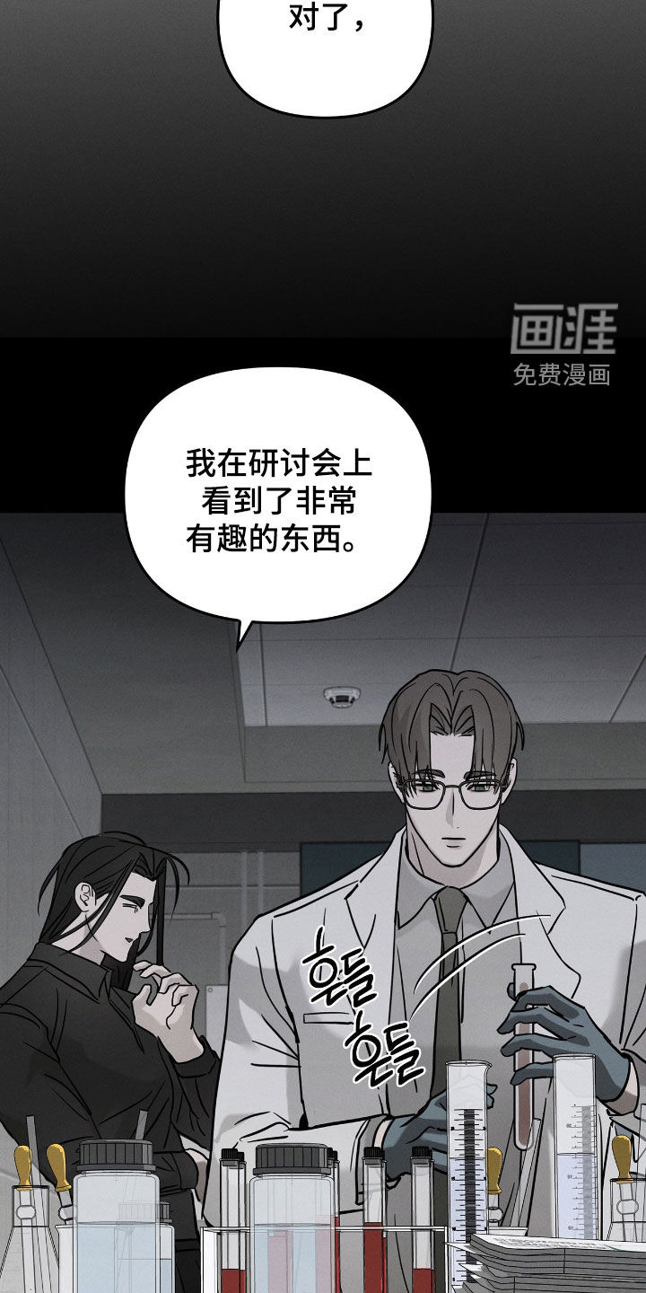 第31话29