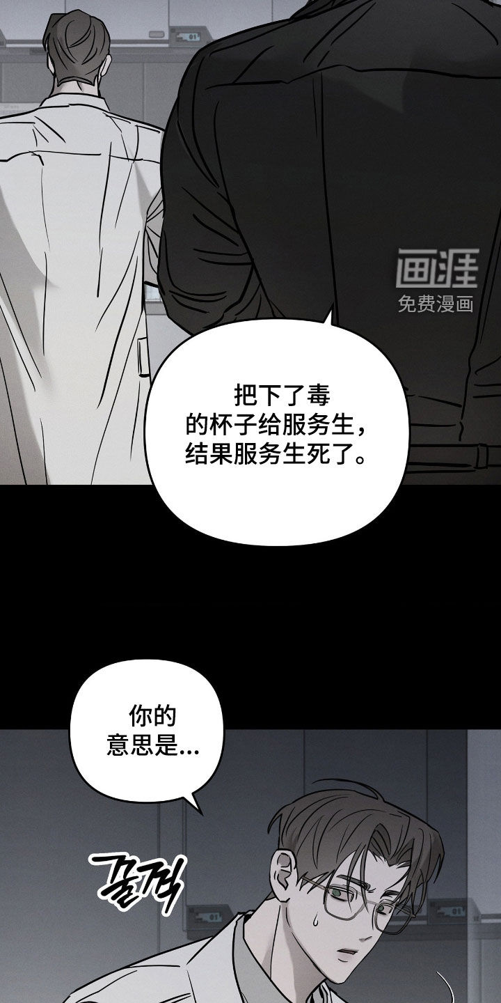 第31话32