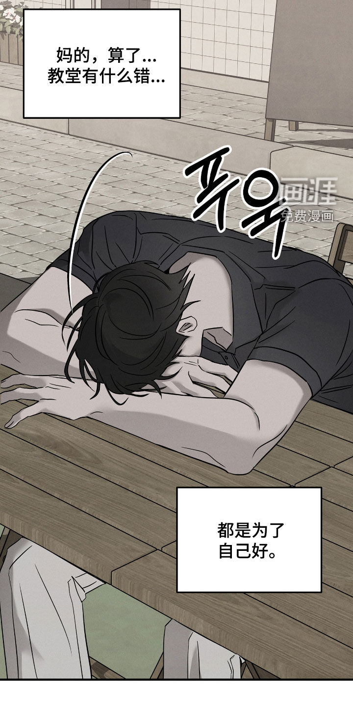 第31话13