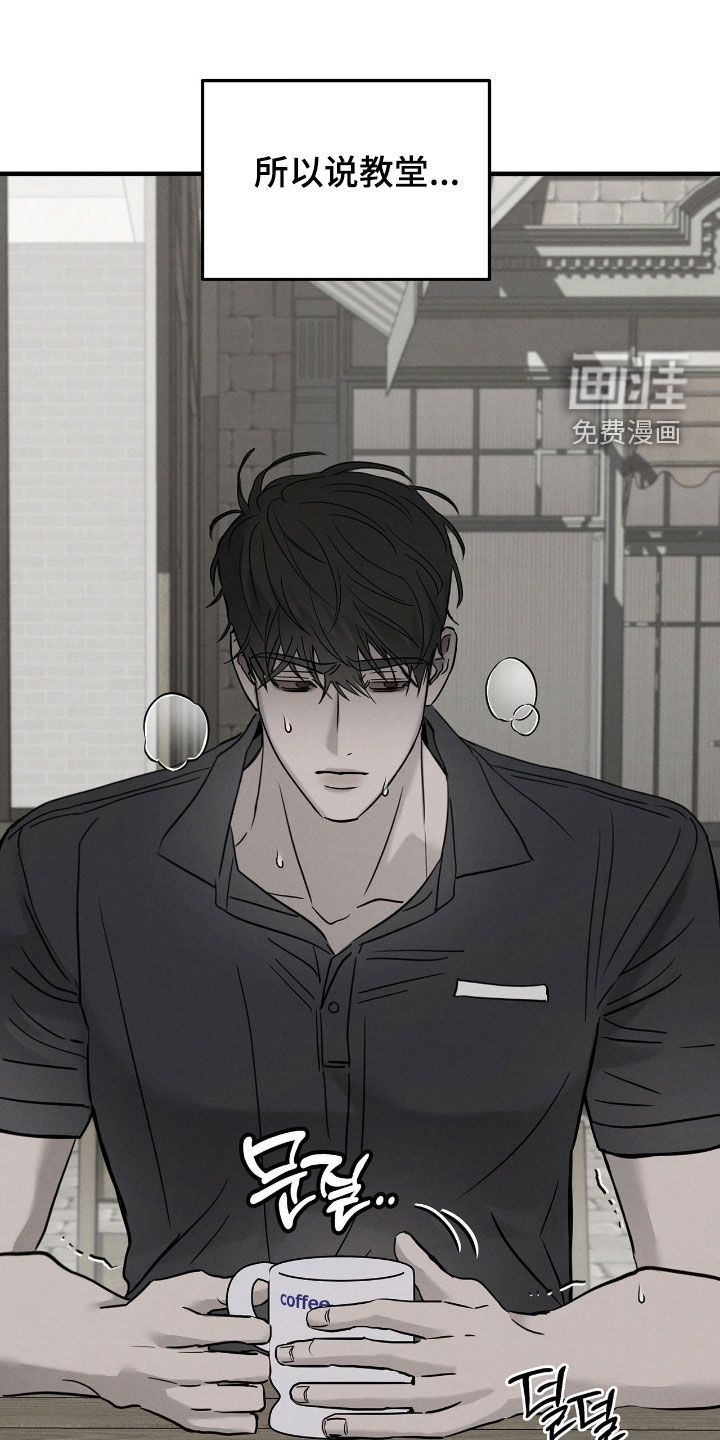 第31话9
