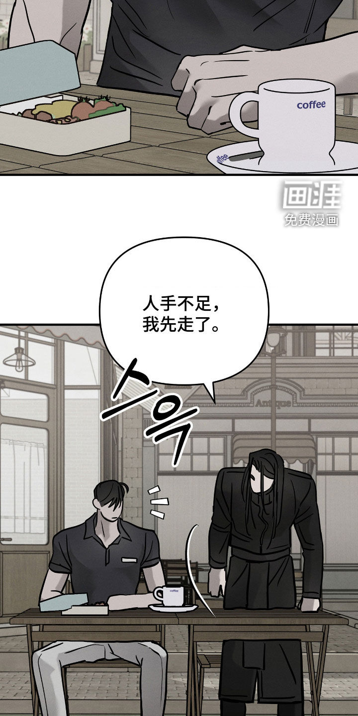 第31话23