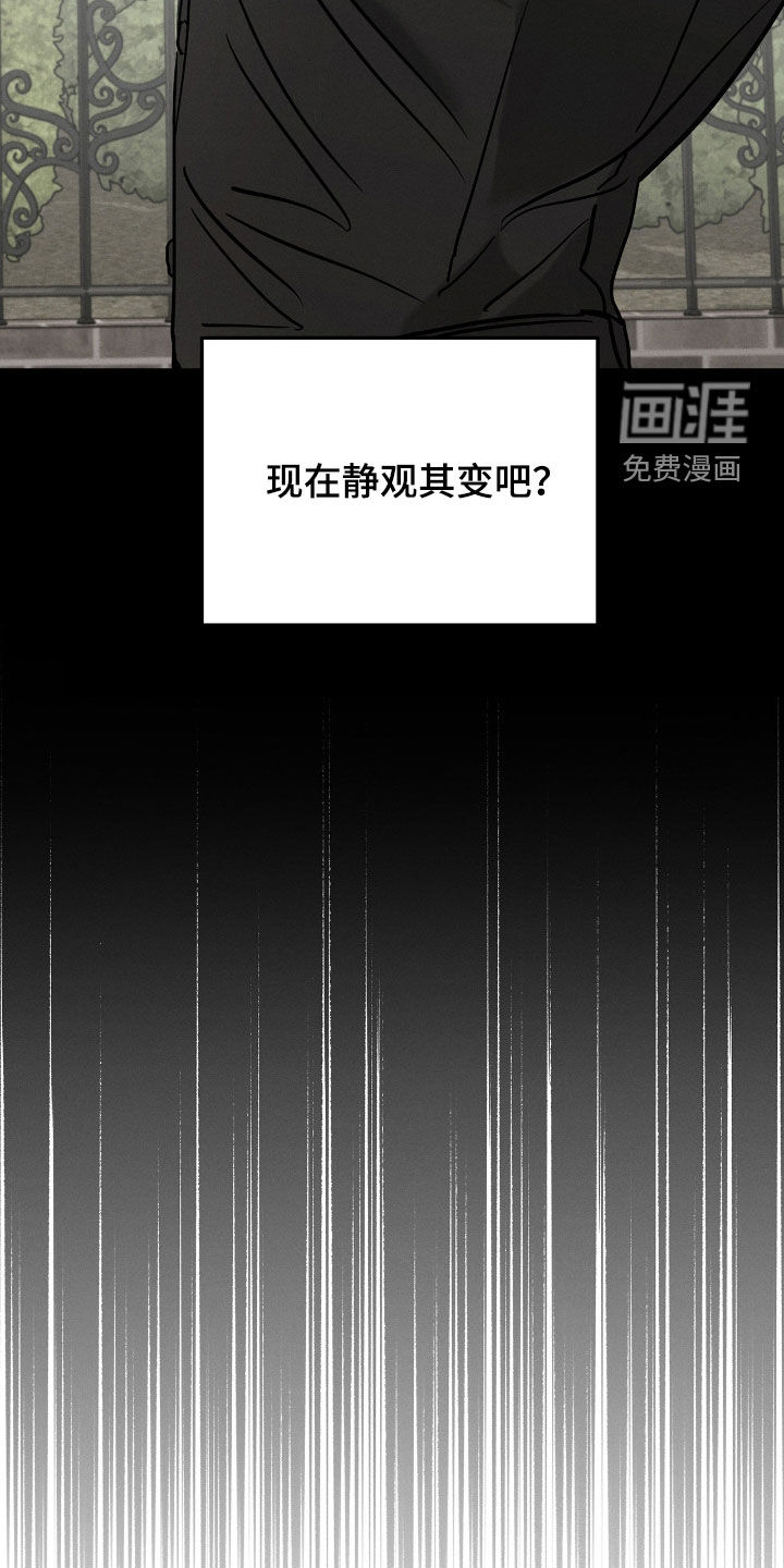 第31话38