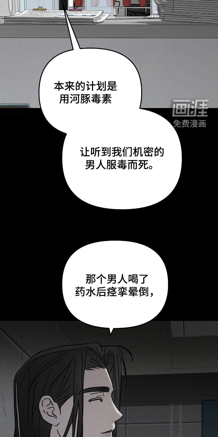 第31话30