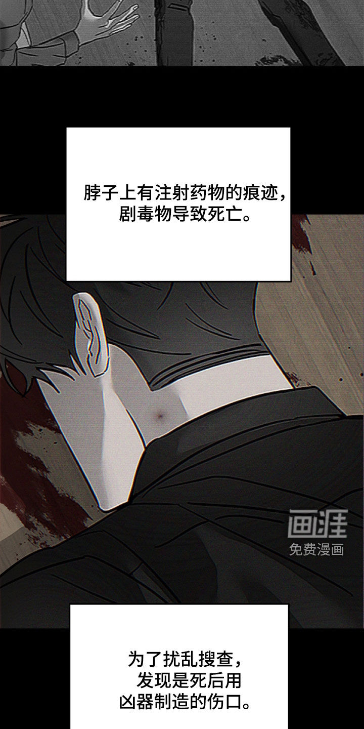 第30话4