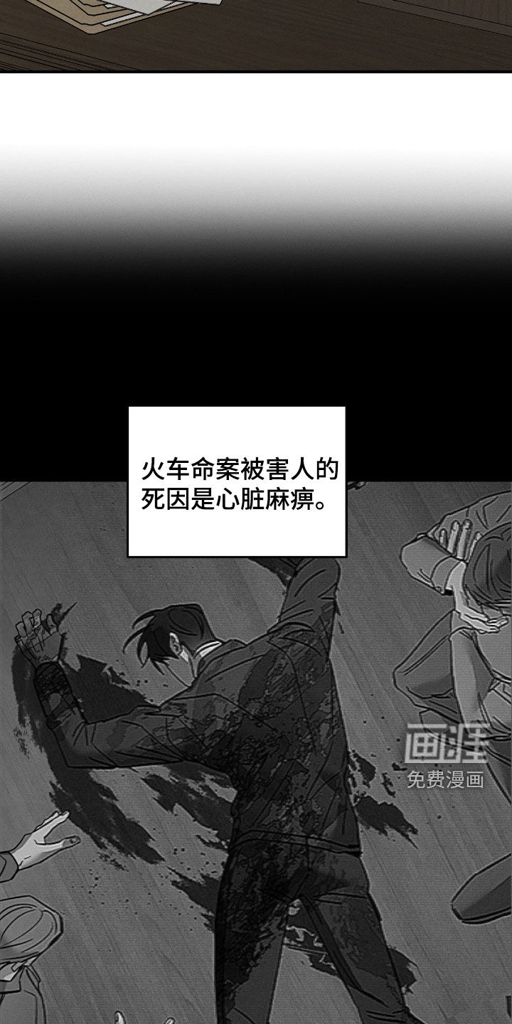 第30话3