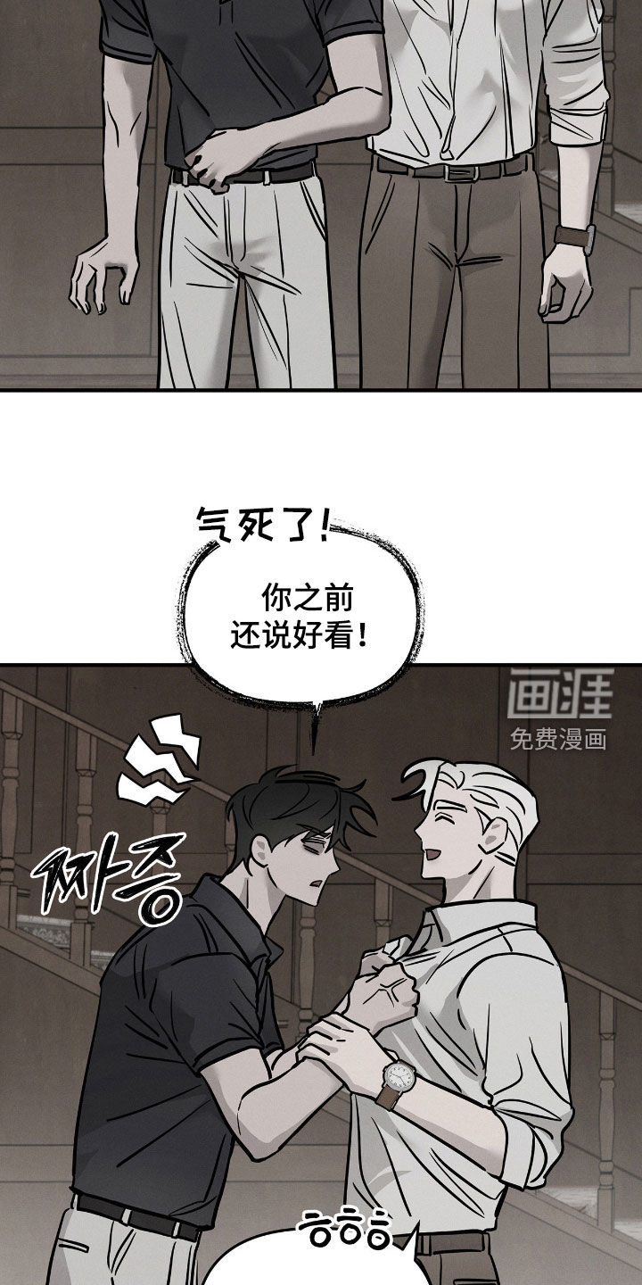第30话28