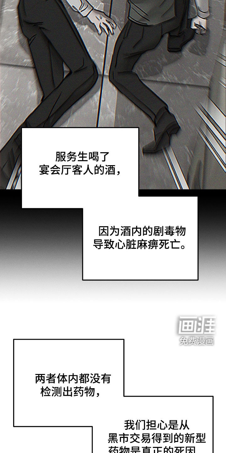 第30话7