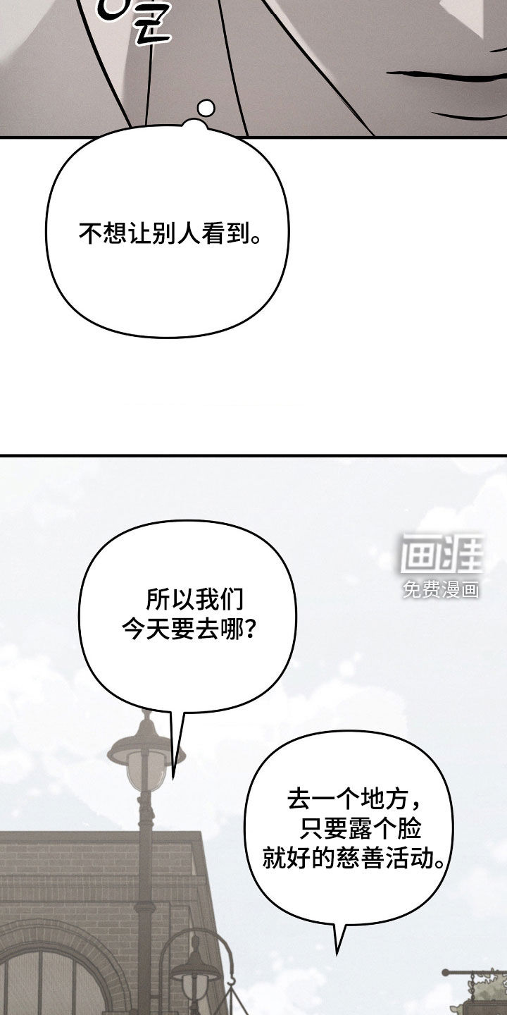 第30话32