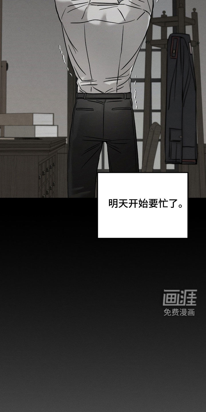 第30话13