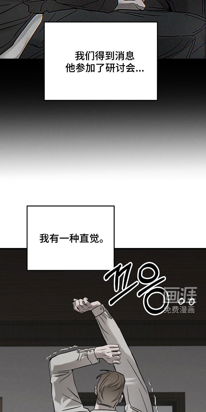 第30话12