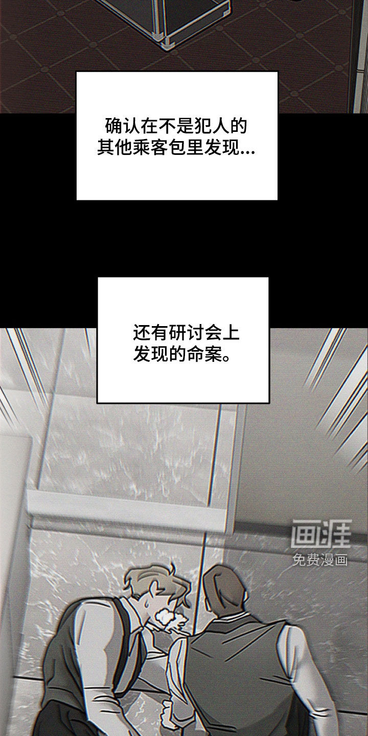 第30话6