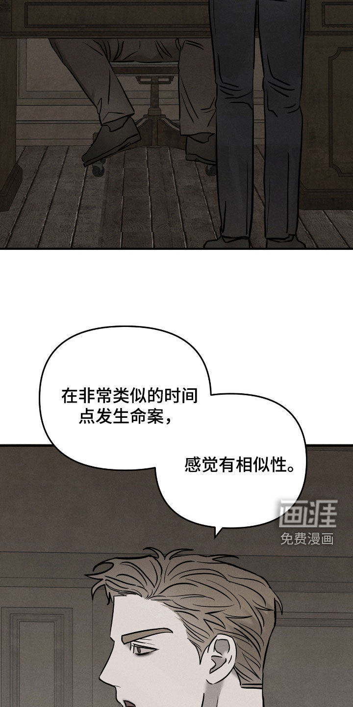 第30话16