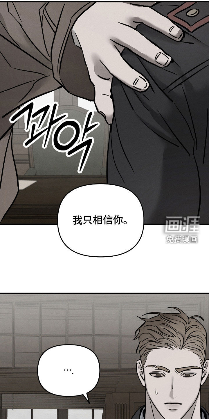 第30话22