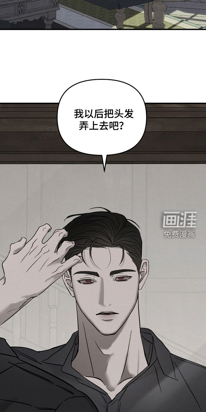 第30话26