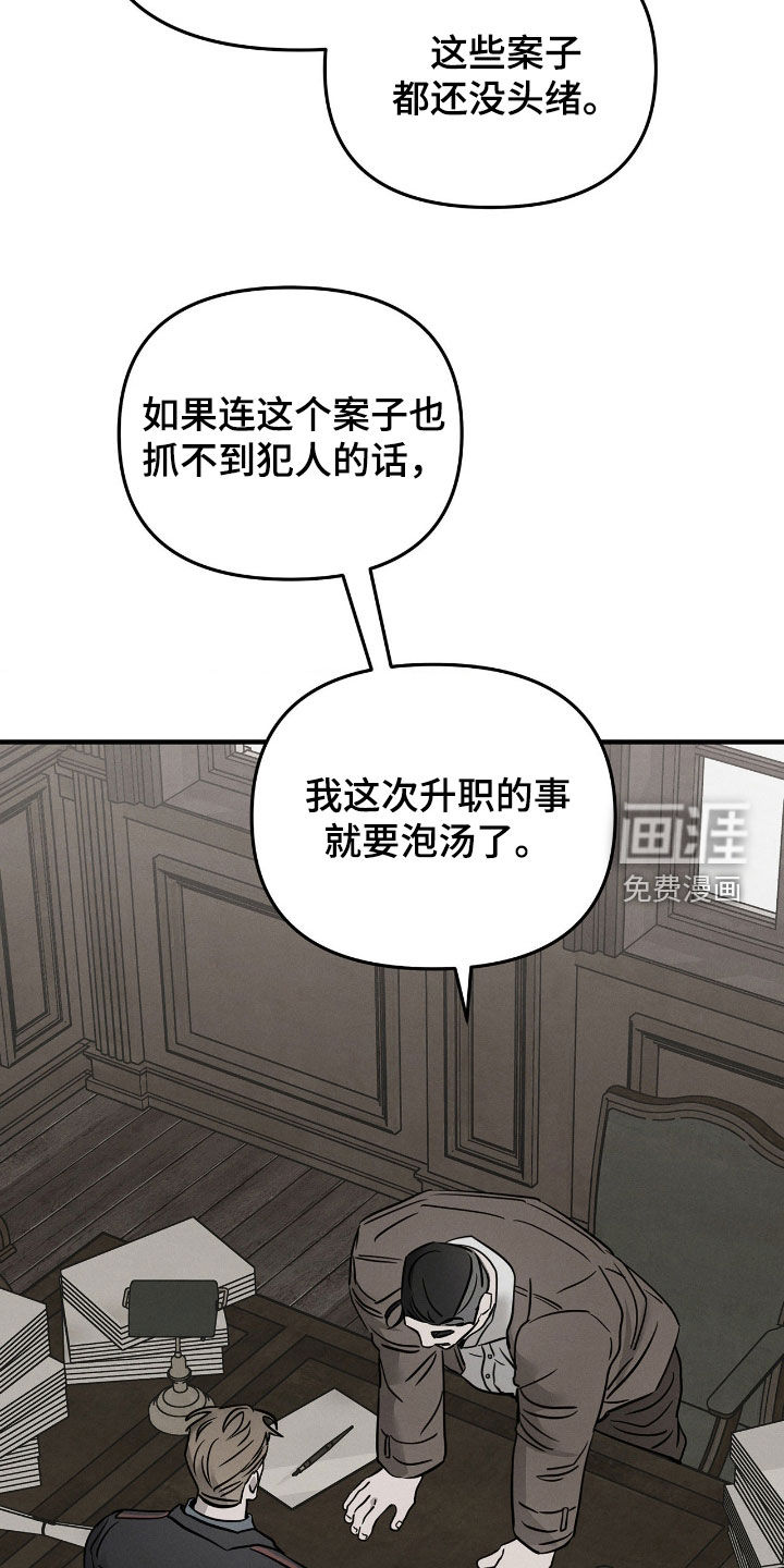 第30话19