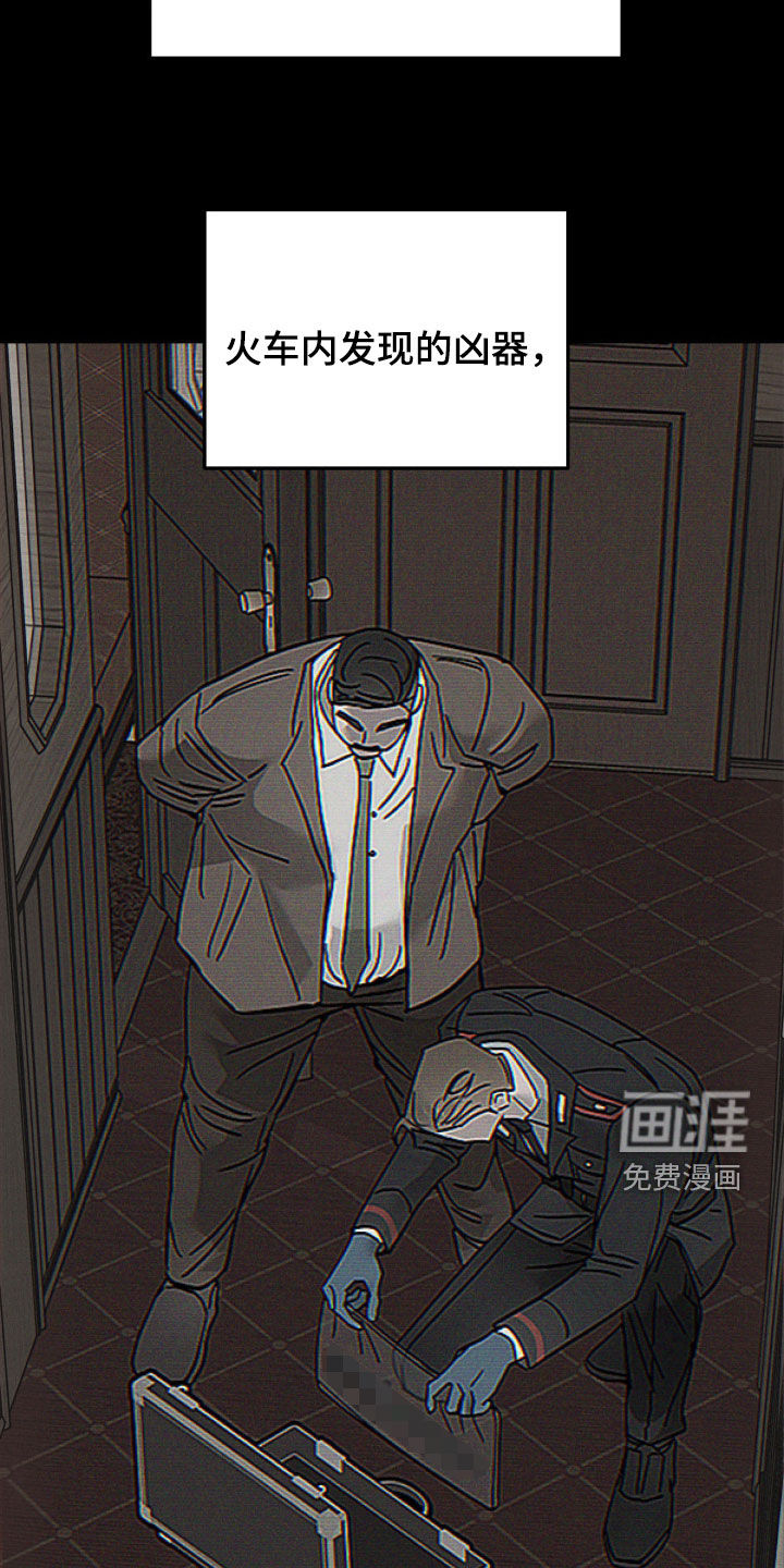 第30话5